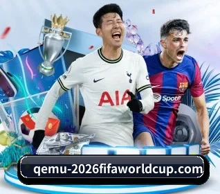 世界杯2026 APP